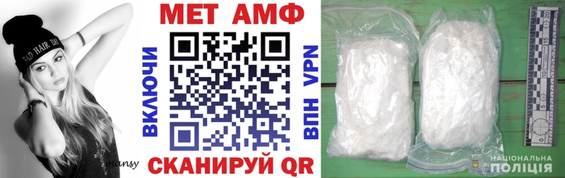 АМФЕТАМИН VHQ  Новая Усмань 