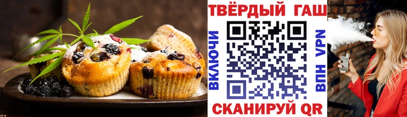 Canna-Cookies марихуана  Новая Усмань 