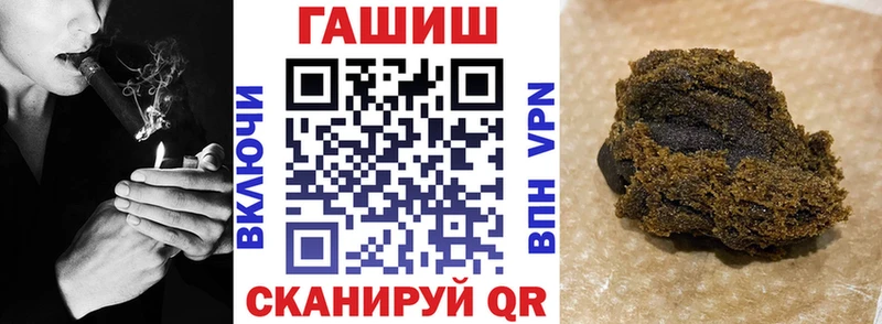 Гашиш гарик  Новая Усмань 