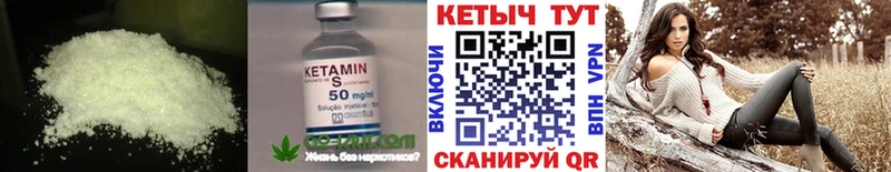 Кетамин ketamine  закладка  Новая Усмань 