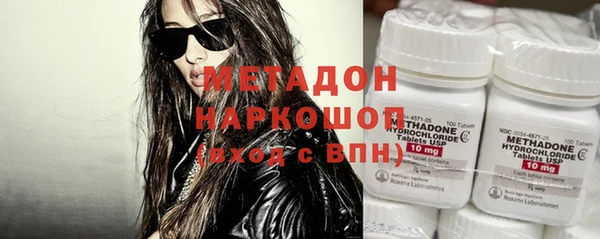 меф VHQ Кинешма