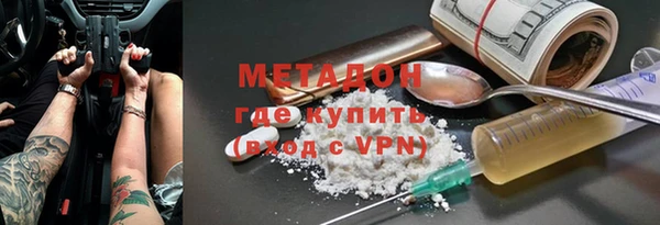 меф VHQ Кинешма