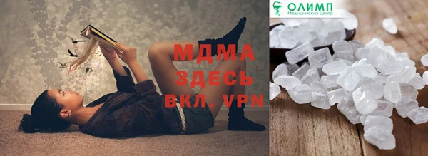 меф VHQ Кинешма
