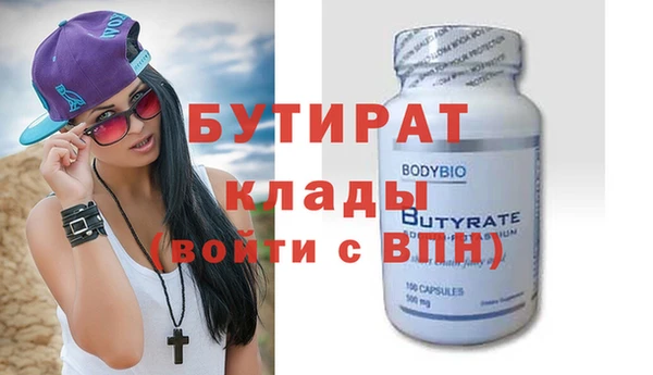 марки nbome Киреевск