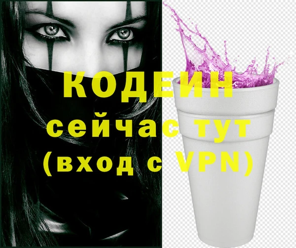 марки nbome Киреевск