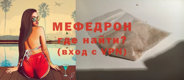 прущая мука Киренск