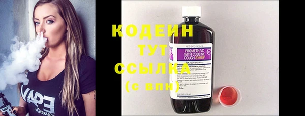 меф VHQ Кинешма