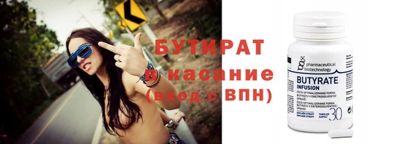 прущая мука Киренск