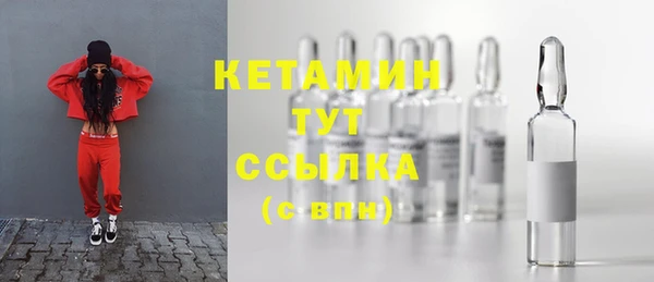 меф VHQ Кинешма
