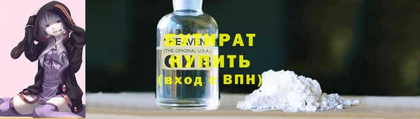 прущая мука Киренск