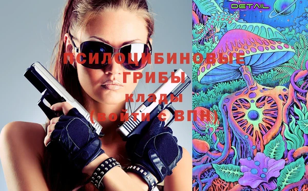 гашишное масло Яранск