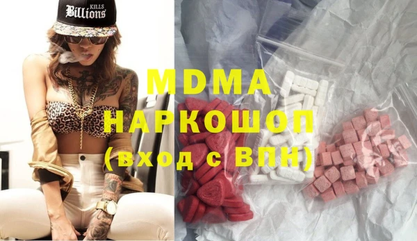 меф VHQ Кинешма