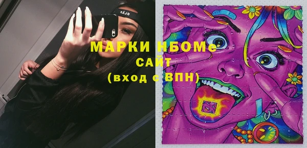 марки nbome Киреевск