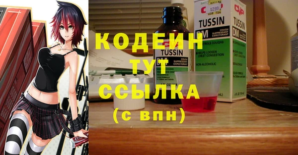 тгк Янаул