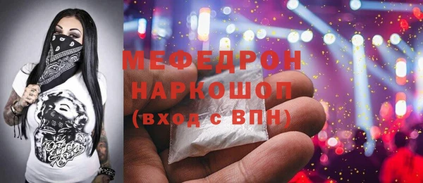 меф VHQ Кинешма