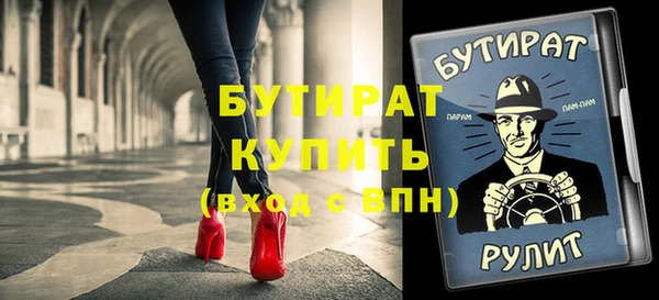 меф VHQ Кинешма