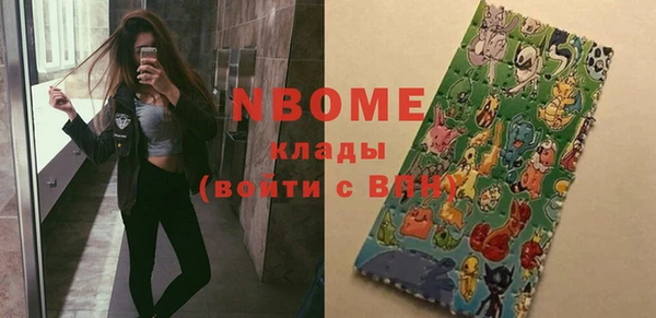 марки nbome Киреевск