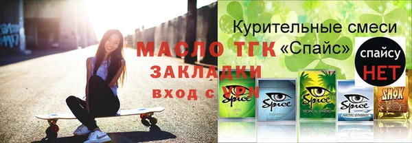 меф VHQ Кинешма