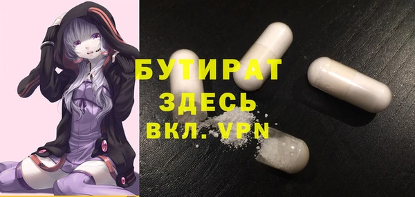 марки nbome Киреевск