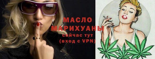 меф VHQ Кинешма