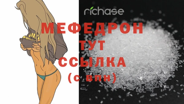 прущая мука Киренск