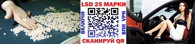 LSD-25 экстази кислота  дарк нет формула  Новая Усмань  купить закладку 