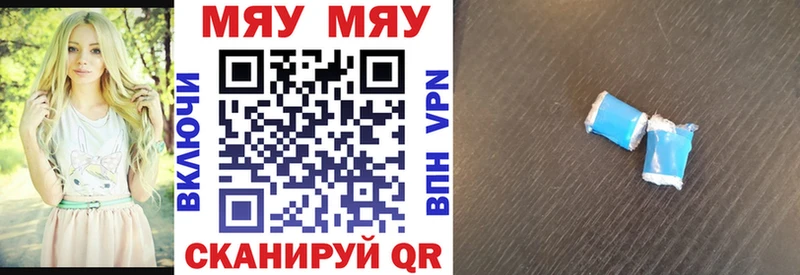 цены наркотик  Новая Усмань  Меф mephedrone 