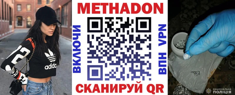 наркотики  Новая Усмань  Метадон мёд 