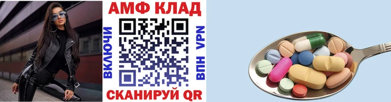 МЕТАМФЕТАМИН кристалл Новая Усмань