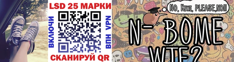 Марки NBOMe 1,5мг Новая Усмань