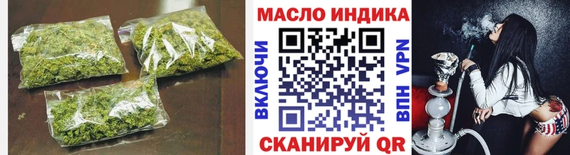 где можно купить   Новая Усмань  Дистиллят ТГК жижа 