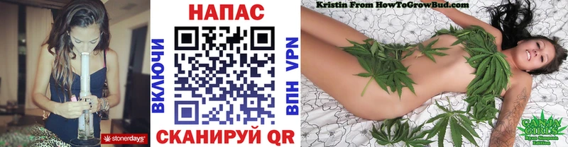 Конопля White Widow  Новая Усмань 